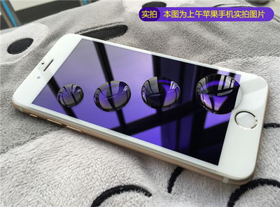 探秘内蒙古抗蓝光钢化膜 铂一新科技护眼之选